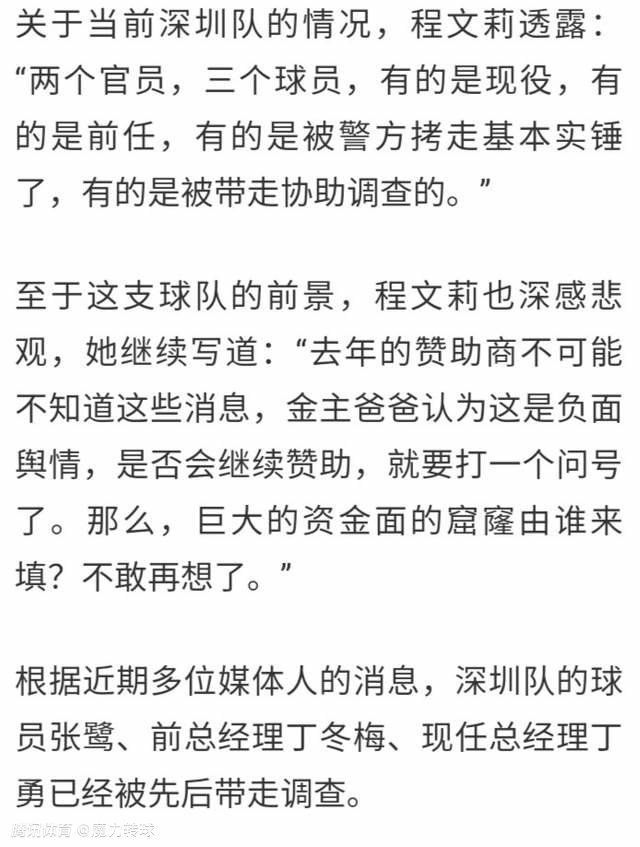 该媒体写道，阿森纳已与布伦特福德就冬窗租借伊万-托尼展开谈判。